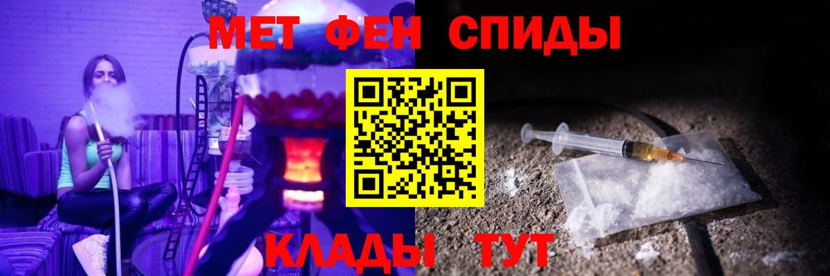 АМФ Premium Муравленко