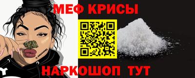 мяу мяу мука Бузулук