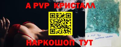 трава Будённовск
