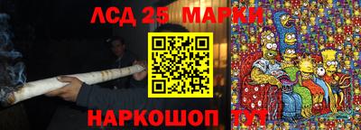трава Будённовск