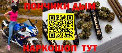 мяу мяу мука Бузулук