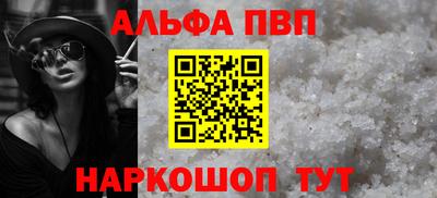 трава Будённовск