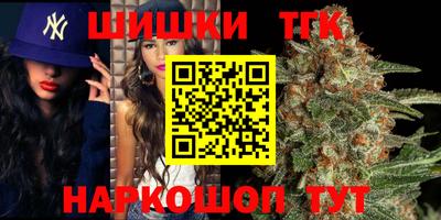 дистиллят марихуана Бугуруслан