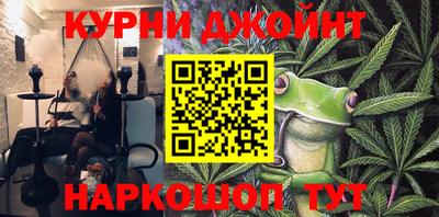 дистиллят марихуана Бугуруслан