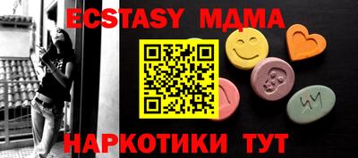 мяу мяу мука Бузулук