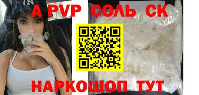 трава Будённовск