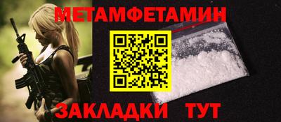 мяу мяу мука Бузулук