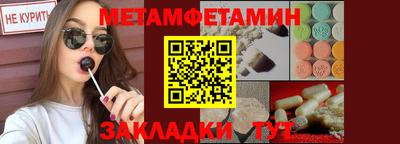 мяу мяу мука Бузулук