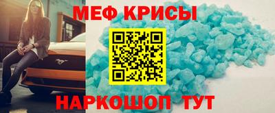 мяу мяу мука Бузулук
