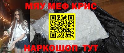 мяу мяу мука Бузулук
