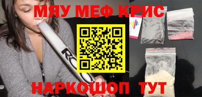 мяу мяу мука Бузулук