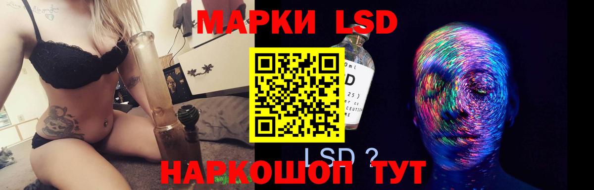 Лсд 25 экстази кислота  ЛСД экстази  MEGA зеркало  Муравленко  ЛСД экстази кислота  Вход с VPN 