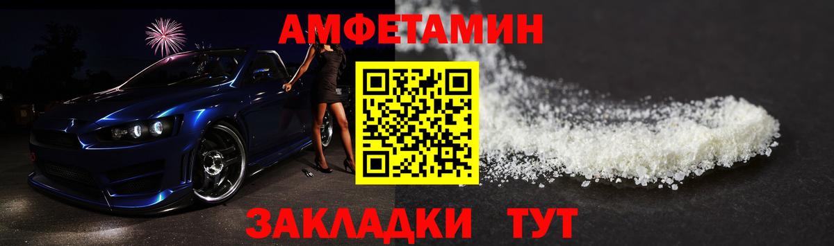 Муравленко  Первитин Methamphetamine  Вход с VPN 