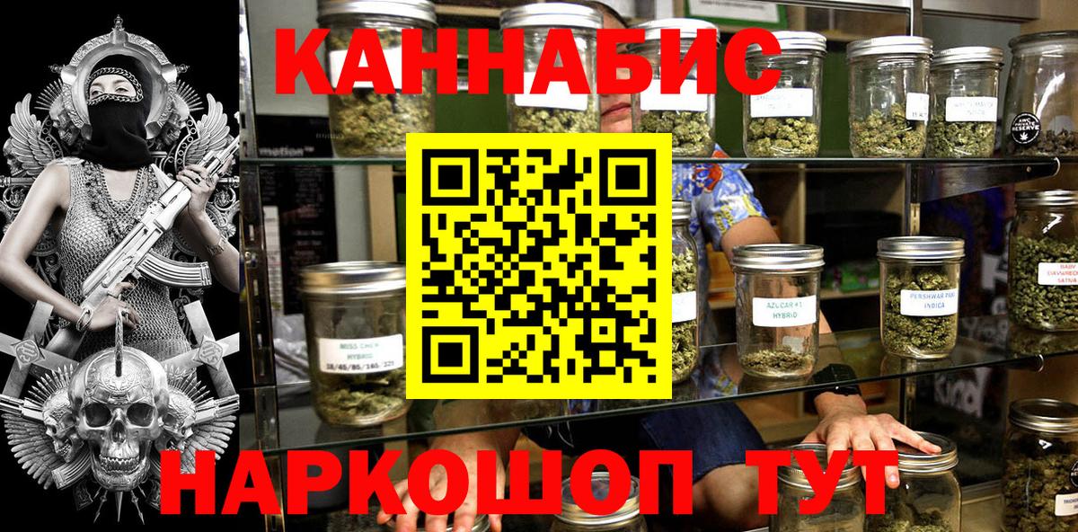 Конопля конопля  Шишки марихуана MAZAR  МАРИХУАНА AK-47  Вход с VPN  Муравленко  Шишки марихуана марихуана 